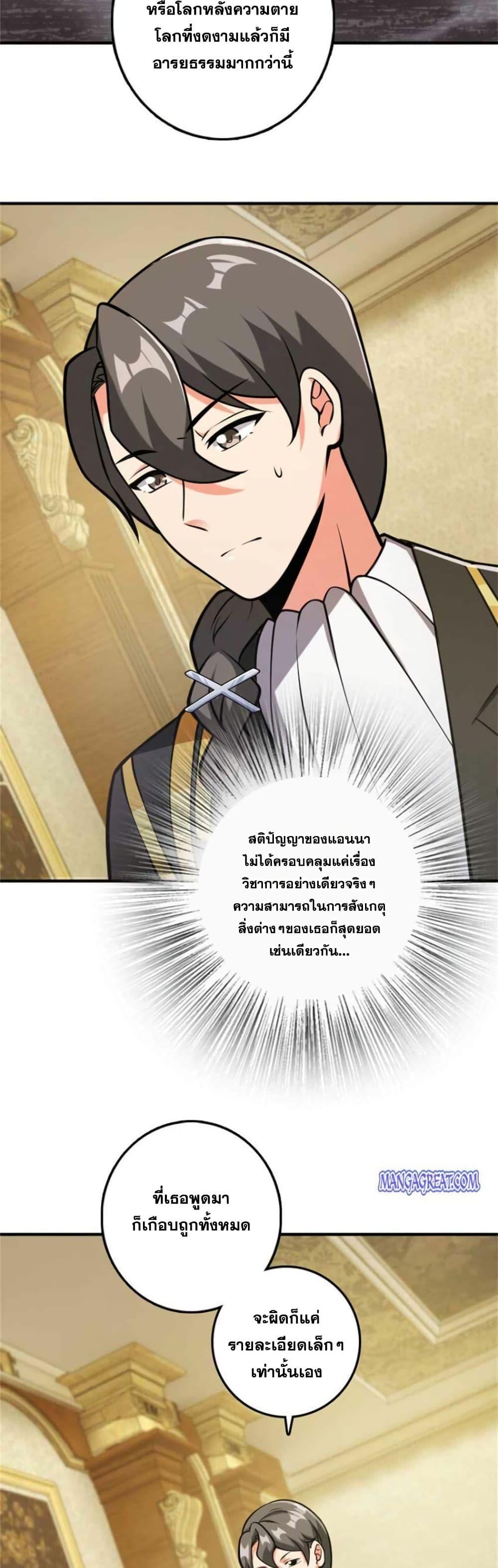 Manga-lc-com อ่านมังงะ อ่านการ์ตูน ออนไลน์ ฟรี Release That Witch ตอนที่ 1 2 3 4 5 6 7 8 9 10 11 12 13 14 ฟรี ไม่มีโฆษณา Manga-lc - อ่าน มังงะ อ่าน การ์ตูน ออนไลน์ อ่านมังงะ ฟรี