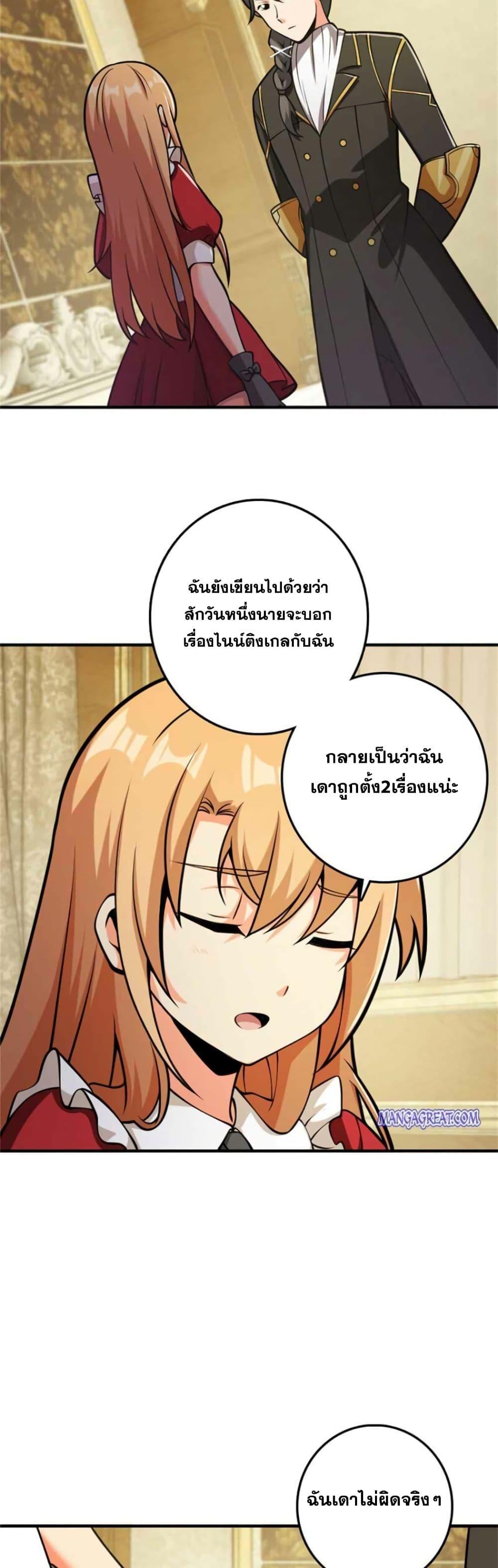 Manga-lc-com อ่านมังงะ อ่านการ์ตูน ออนไลน์ ฟรี Release That Witch ตอนที่ 1 2 3 4 5 6 7 8 9 10 11 12 13 14 ฟรี ไม่มีโฆษณา Manga-lc - อ่าน มังงะ อ่าน การ์ตูน ออนไลน์ อ่านมังงะ ฟรี