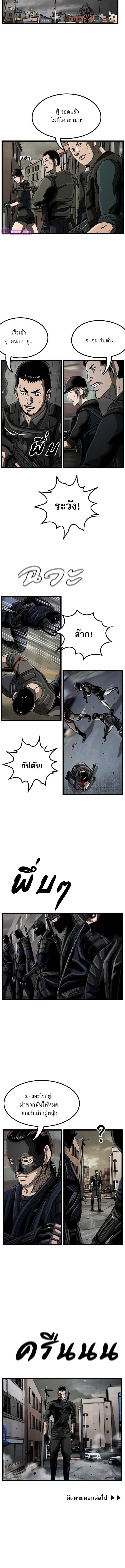 Manga-lc-com อ่านมังงะ อ่านการ์ตูน ออนไลน์ ฟรี The First Hunter ตอนที่ 1 2 3 4 5 6 7 8 9 10 11 12 13 14 ฟรี ไม่มีโฆษณา Manga-lc - อ่าน มังงะ อ่าน การ์ตูน ออนไลน์ อ่านมังงะ ฟรี