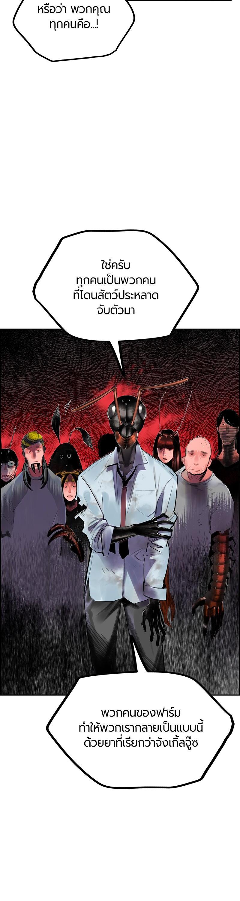 Manga-lc-com อ่านมังงะ อ่านการ์ตูน ออนไลน์ ฟรี Jungle Juice ตอนที่ 1 2 3 4 5 6 7 8 9 10 11 12 13 14 ฟรี ไม่มีโฆษณา Manga-lc - อ่าน มังงะ อ่าน การ์ตูน ออนไลน์ อ่านมังงะ ฟรี