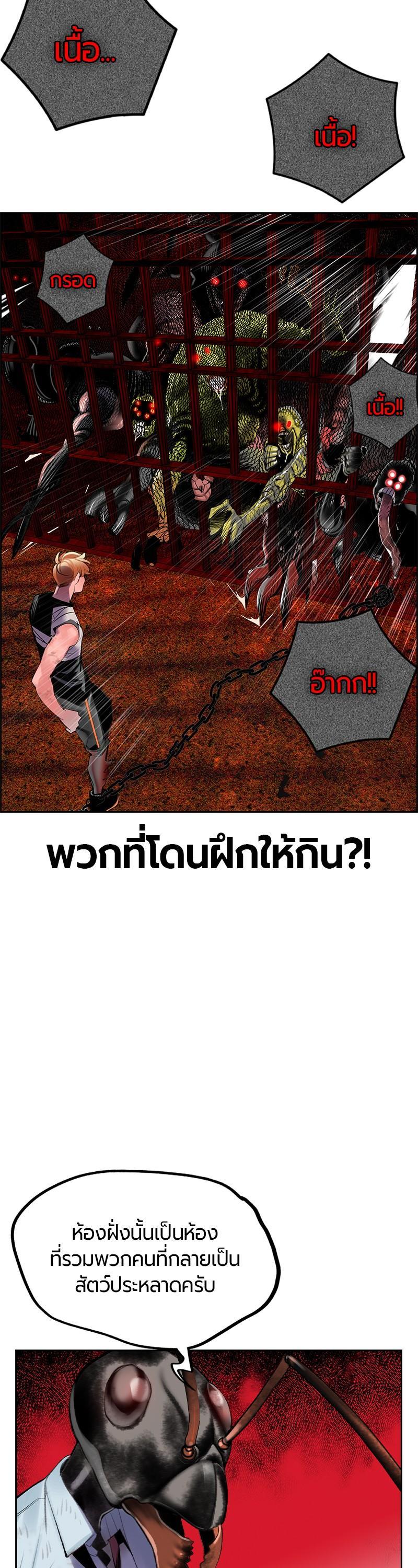 Manga-lc-com อ่านมังงะ อ่านการ์ตูน ออนไลน์ ฟรี Jungle Juice ตอนที่ 1 2 3 4 5 6 7 8 9 10 11 12 13 14 ฟรี ไม่มีโฆษณา Manga-lc - อ่าน มังงะ อ่าน การ์ตูน ออนไลน์ อ่านมังงะ ฟรี