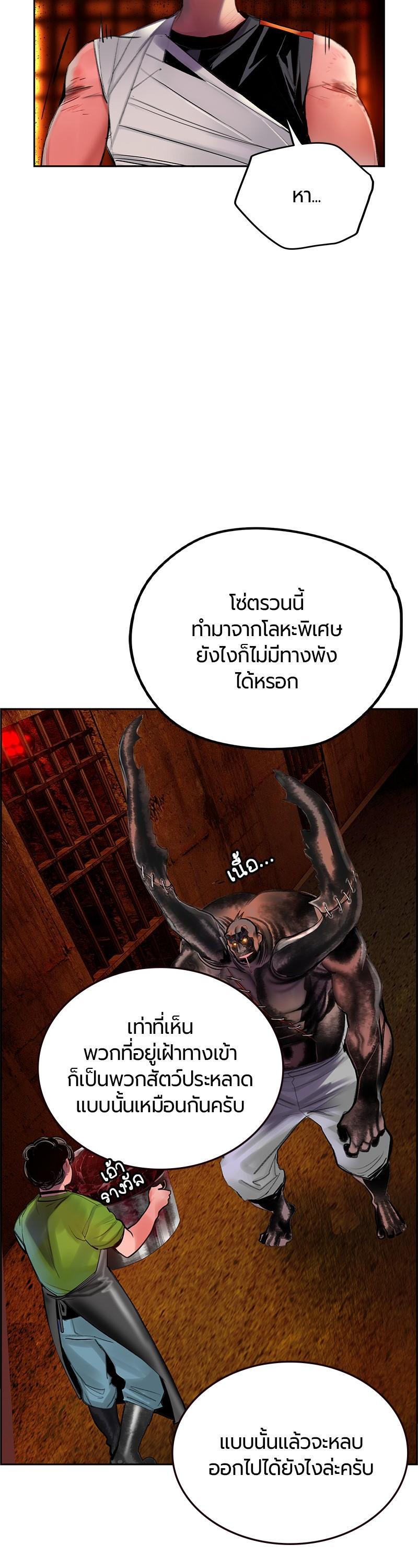 Manga-lc-com อ่านมังงะ อ่านการ์ตูน ออนไลน์ ฟรี Jungle Juice ตอนที่ 1 2 3 4 5 6 7 8 9 10 11 12 13 14 ฟรี ไม่มีโฆษณา Manga-lc - อ่าน มังงะ อ่าน การ์ตูน ออนไลน์ อ่านมังงะ ฟรี