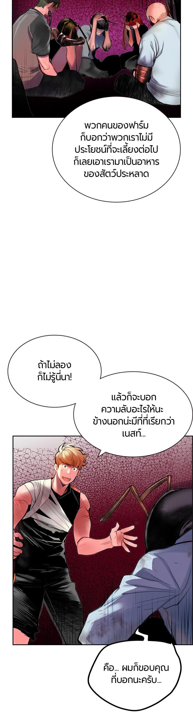 Manga-lc-com อ่านมังงะ อ่านการ์ตูน ออนไลน์ ฟรี Jungle Juice ตอนที่ 1 2 3 4 5 6 7 8 9 10 11 12 13 14 ฟรี ไม่มีโฆษณา Manga-lc - อ่าน มังงะ อ่าน การ์ตูน ออนไลน์ อ่านมังงะ ฟรี
