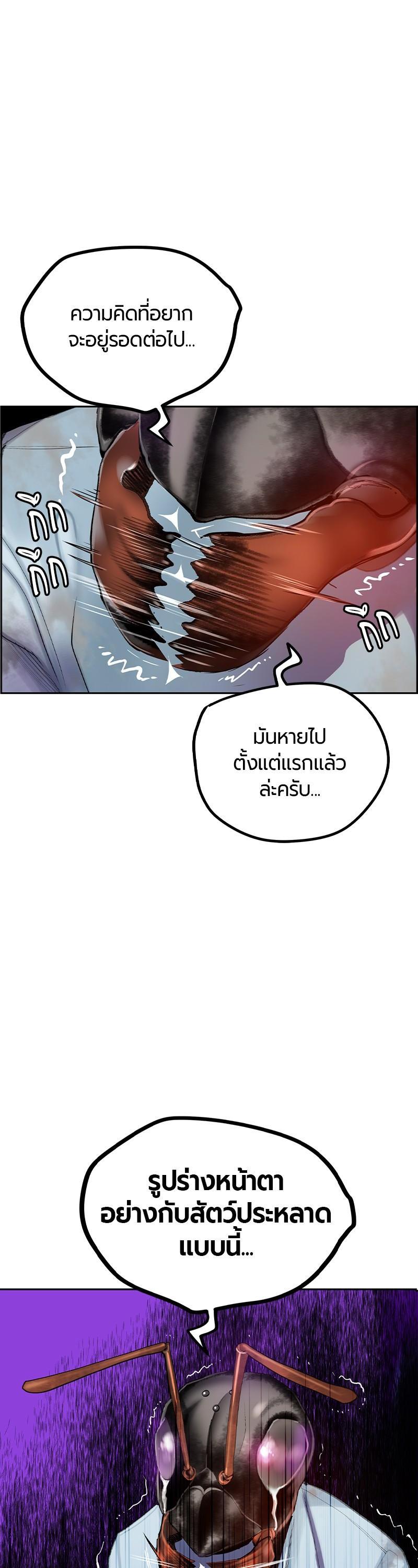 Manga-lc-com อ่านมังงะ อ่านการ์ตูน ออนไลน์ ฟรี Jungle Juice ตอนที่ 1 2 3 4 5 6 7 8 9 10 11 12 13 14 ฟรี ไม่มีโฆษณา Manga-lc - อ่าน มังงะ อ่าน การ์ตูน ออนไลน์ อ่านมังงะ ฟรี