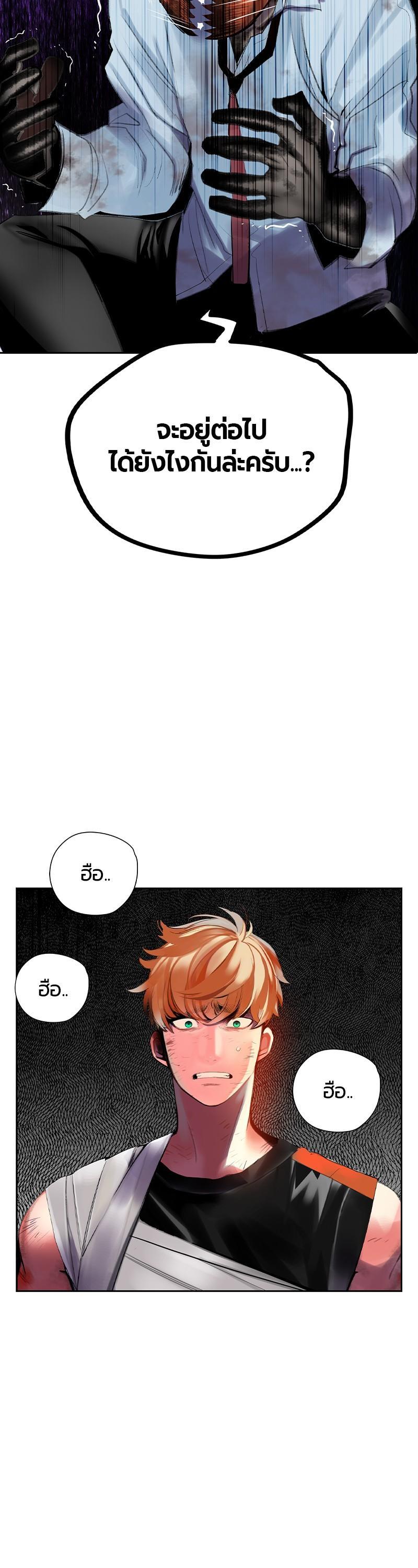 Manga-lc-com อ่านมังงะ อ่านการ์ตูน ออนไลน์ ฟรี Jungle Juice ตอนที่ 1 2 3 4 5 6 7 8 9 10 11 12 13 14 ฟรี ไม่มีโฆษณา Manga-lc - อ่าน มังงะ อ่าน การ์ตูน ออนไลน์ อ่านมังงะ ฟรี