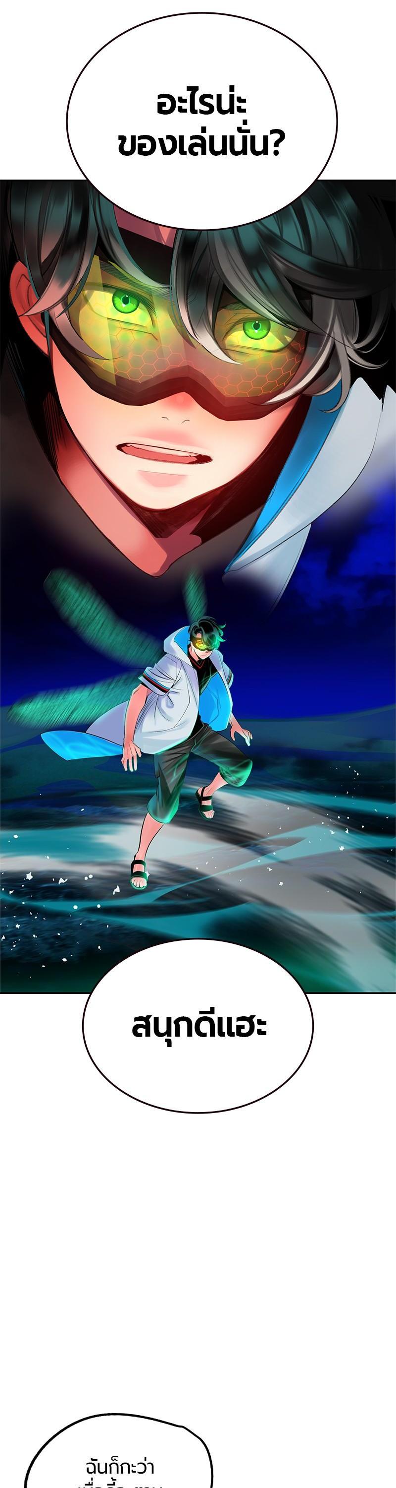 Manga-lc-com อ่านมังงะ อ่านการ์ตูน ออนไลน์ ฟรี Jungle Juice ตอนที่ 1 2 3 4 5 6 7 8 9 10 11 12 13 14 ฟรี ไม่มีโฆษณา Manga-lc - อ่าน มังงะ อ่าน การ์ตูน ออนไลน์ อ่านมังงะ ฟรี