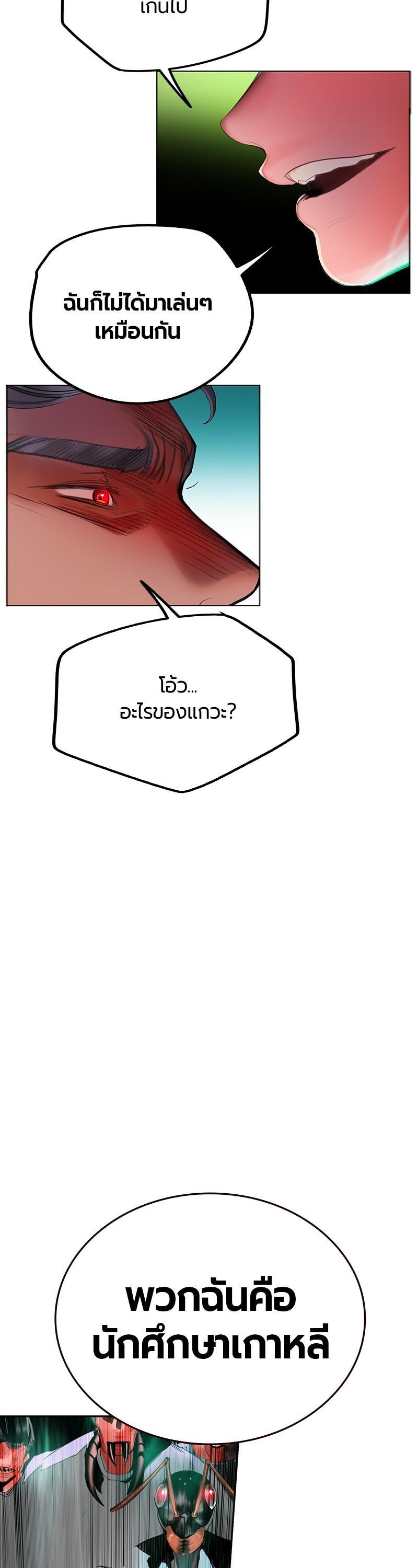 Manga-lc-com อ่านมังงะ อ่านการ์ตูน ออนไลน์ ฟรี Jungle Juice ตอนที่ 1 2 3 4 5 6 7 8 9 10 11 12 13 14 ฟรี ไม่มีโฆษณา Manga-lc - อ่าน มังงะ อ่าน การ์ตูน ออนไลน์ อ่านมังงะ ฟรี