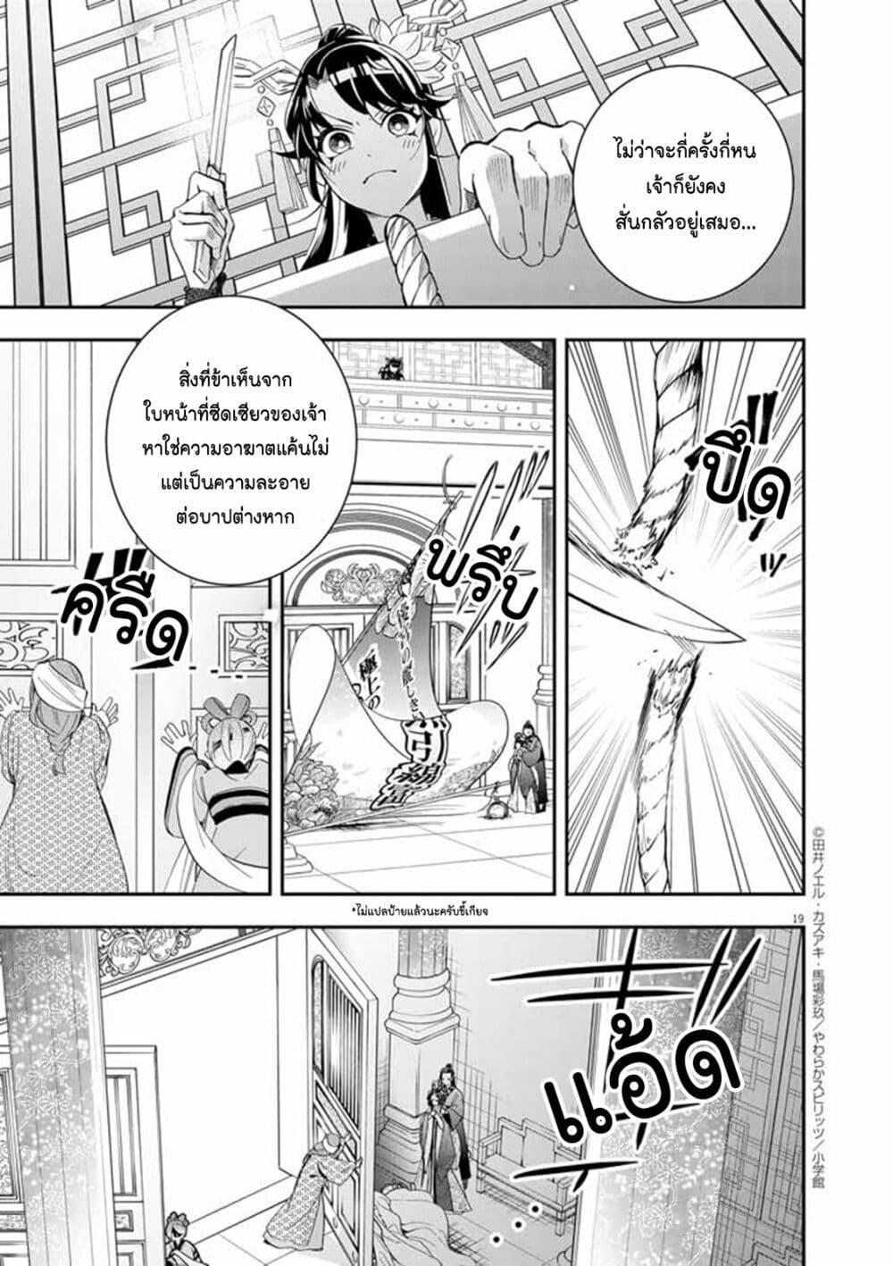 Manga-lc-com อ่านมังงะ อ่านการ์ตูน ออนไลน์ ฟรี Osaka Madam, Koukyuu-hi ni Naru! ตอนที่ 1 2 3 4 5 6 7 8 9 10 11 12 13 14 ฟรี ไม่มีโฆษณา Manga-lc - อ่าน มังงะ อ่าน การ์ตูน ออนไลน์ อ่านมังงะ ฟรี