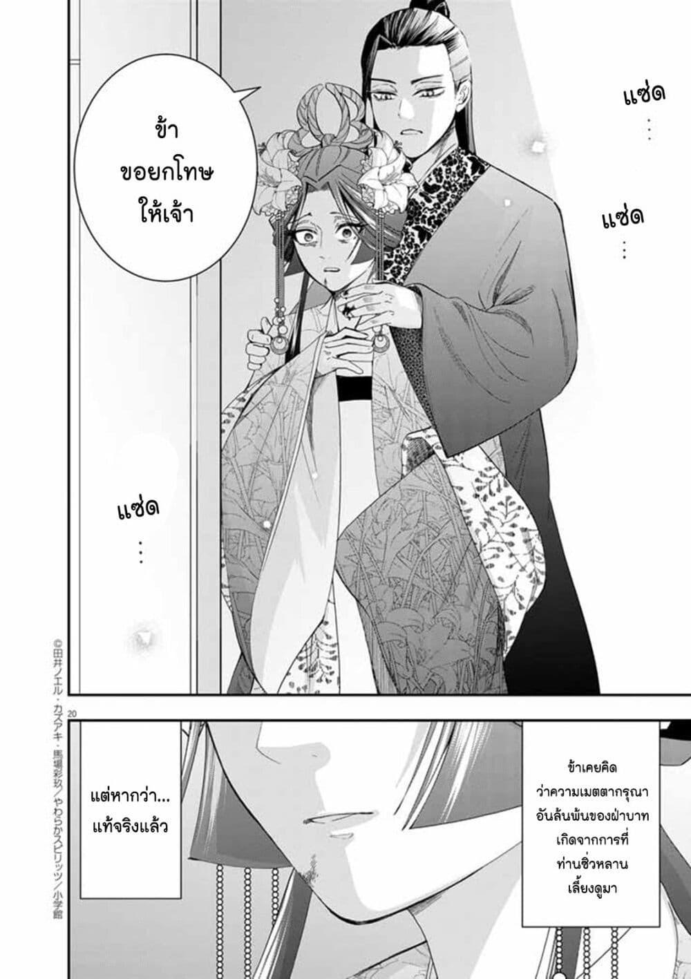Manga-lc-com อ่านมังงะ อ่านการ์ตูน ออนไลน์ ฟรี Osaka Madam, Koukyuu-hi ni Naru! ตอนที่ 1 2 3 4 5 6 7 8 9 10 11 12 13 14 ฟรี ไม่มีโฆษณา Manga-lc - อ่าน มังงะ อ่าน การ์ตูน ออนไลน์ อ่านมังงะ ฟรี