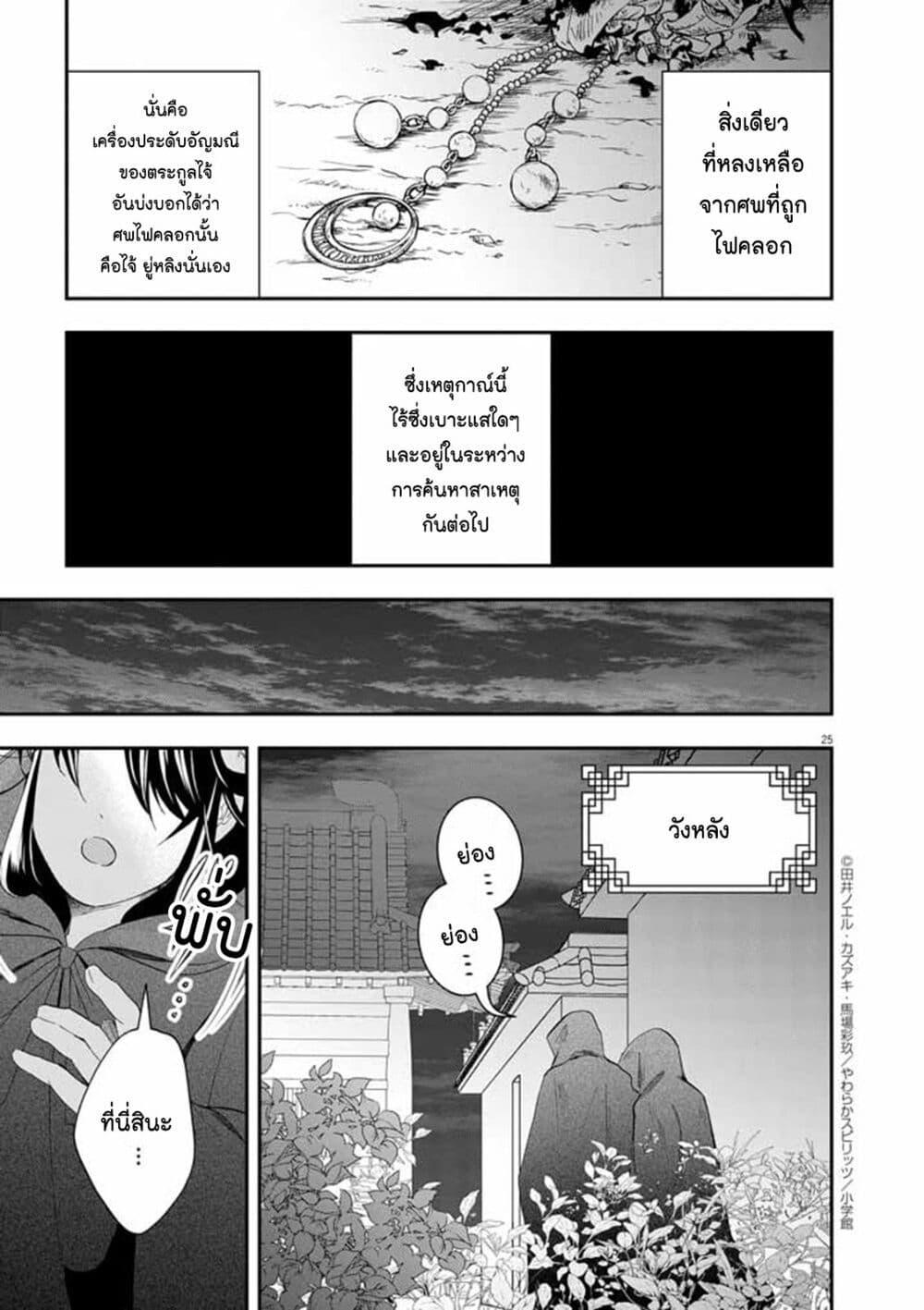 Manga-lc-com อ่านมังงะ อ่านการ์ตูน ออนไลน์ ฟรี Osaka Madam, Koukyuu-hi ni Naru! ตอนที่ 1 2 3 4 5 6 7 8 9 10 11 12 13 14 ฟรี ไม่มีโฆษณา Manga-lc - อ่าน มังงะ อ่าน การ์ตูน ออนไลน์ อ่านมังงะ ฟรี