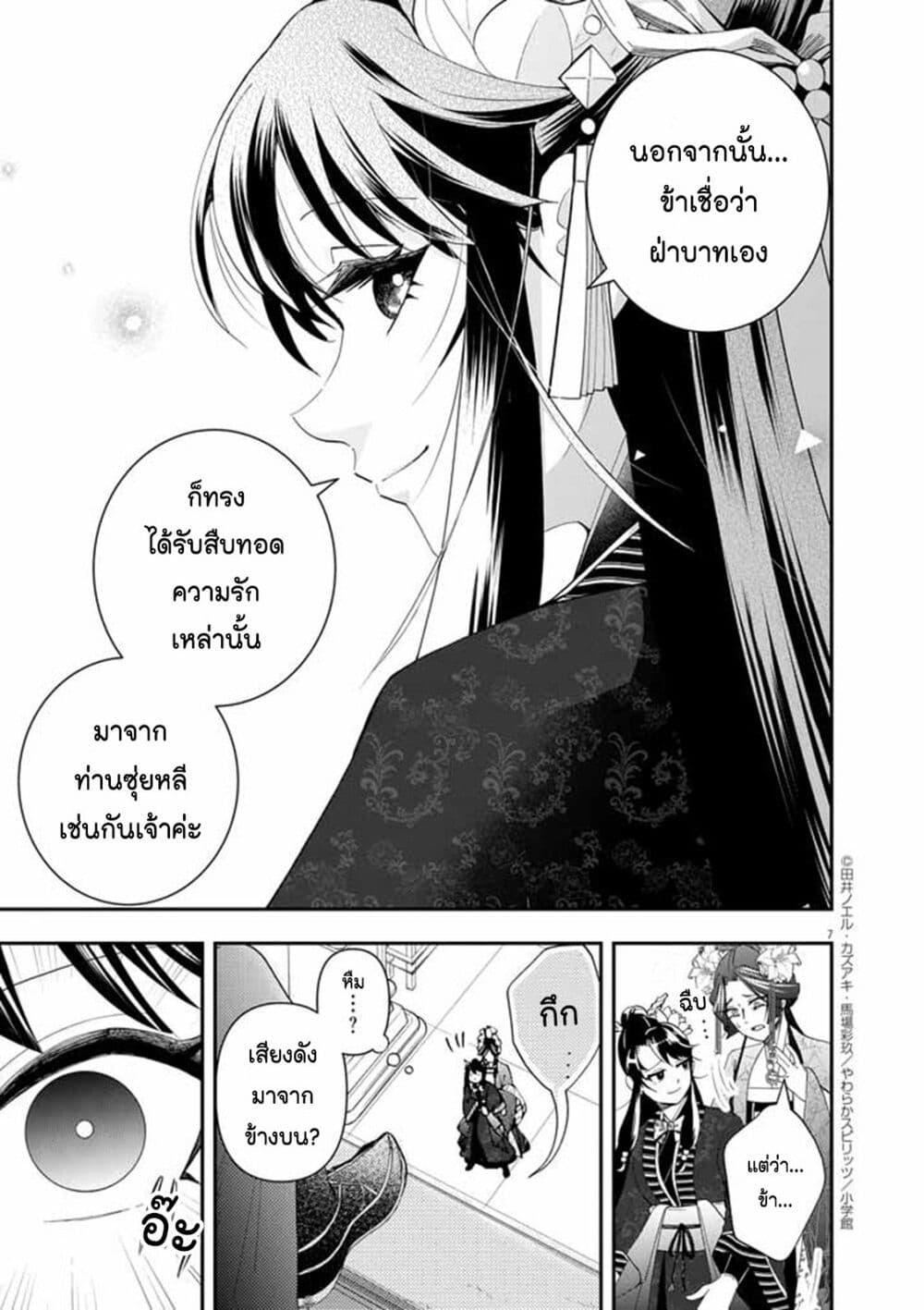 Manga-lc-com อ่านมังงะ อ่านการ์ตูน ออนไลน์ ฟรี Osaka Madam, Koukyuu-hi ni Naru! ตอนที่ 1 2 3 4 5 6 7 8 9 10 11 12 13 14 ฟรี ไม่มีโฆษณา Manga-lc - อ่าน มังงะ อ่าน การ์ตูน ออนไลน์ อ่านมังงะ ฟรี