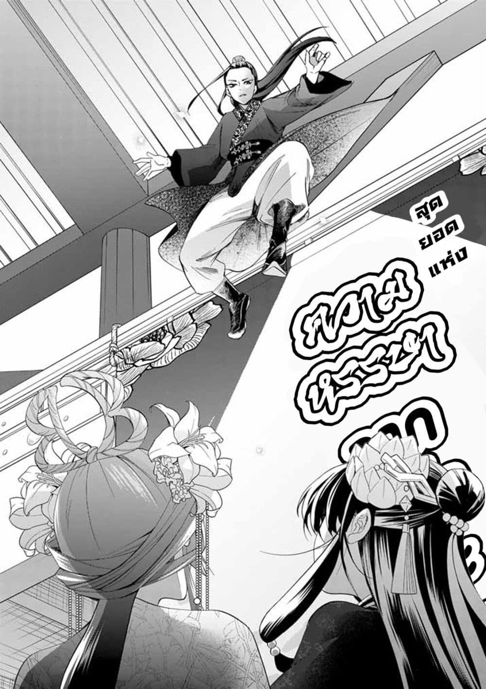 Manga-lc-com อ่านมังงะ อ่านการ์ตูน ออนไลน์ ฟรี Osaka Madam, Koukyuu-hi ni Naru! ตอนที่ 1 2 3 4 5 6 7 8 9 10 11 12 13 14 ฟรี ไม่มีโฆษณา Manga-lc - อ่าน มังงะ อ่าน การ์ตูน ออนไลน์ อ่านมังงะ ฟรี