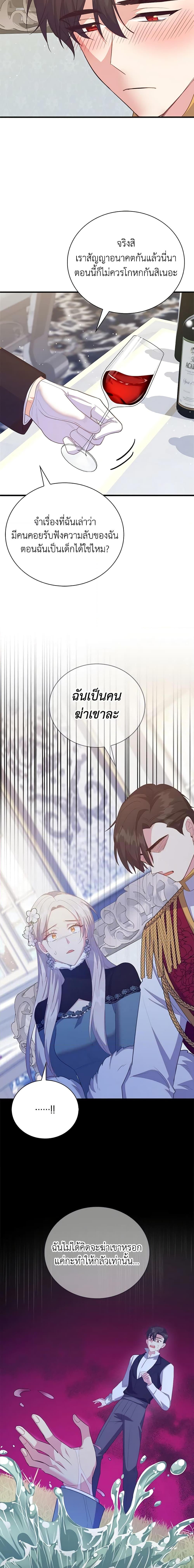 Manga-lc-com อ่านมังงะ อ่านการ์ตูน ออนไลน์ ฟรี Only Realized After Losing You ตอนที่ 1 2 3 4 5 6 7 8 9 10 11 12 13 14 ฟรี ไม่มีโฆษณา Manga-lc - อ่าน มังงะ อ่าน การ์ตูน ออนไลน์ อ่านมังงะ ฟรี