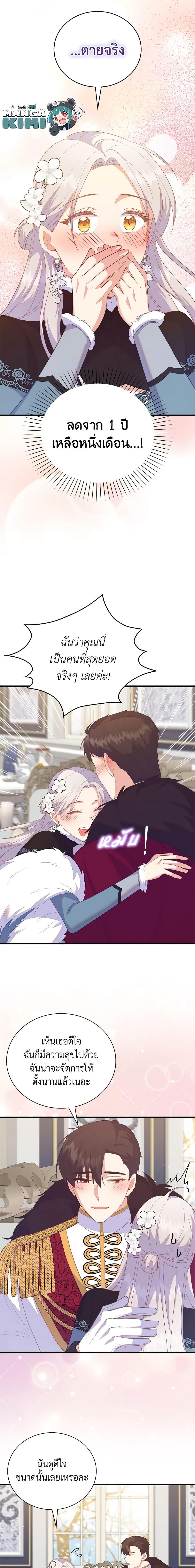 Manga-lc-com อ่านมังงะ อ่านการ์ตูน ออนไลน์ ฟรี Only Realized After Losing You ตอนที่ 1 2 3 4 5 6 7 8 9 10 11 12 13 14 ฟรี ไม่มีโฆษณา Manga-lc - อ่าน มังงะ อ่าน การ์ตูน ออนไลน์ อ่านมังงะ ฟรี