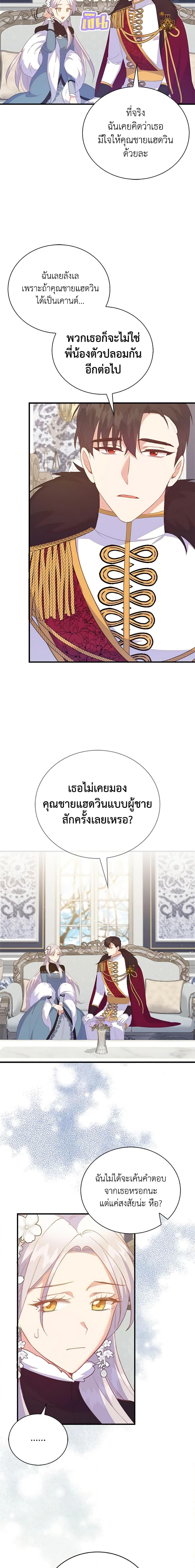 Manga-lc-com อ่านมังงะ อ่านการ์ตูน ออนไลน์ ฟรี Only Realized After Losing You ตอนที่ 1 2 3 4 5 6 7 8 9 10 11 12 13 14 ฟรี ไม่มีโฆษณา Manga-lc - อ่าน มังงะ อ่าน การ์ตูน ออนไลน์ อ่านมังงะ ฟรี