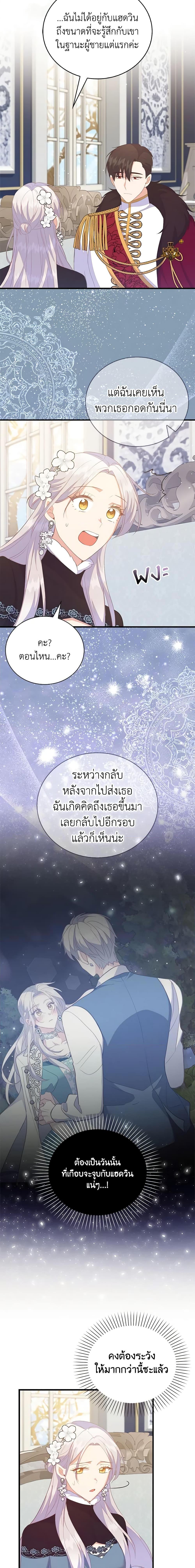 Manga-lc-com อ่านมังงะ อ่านการ์ตูน ออนไลน์ ฟรี Only Realized After Losing You ตอนที่ 1 2 3 4 5 6 7 8 9 10 11 12 13 14 ฟรี ไม่มีโฆษณา Manga-lc - อ่าน มังงะ อ่าน การ์ตูน ออนไลน์ อ่านมังงะ ฟรี