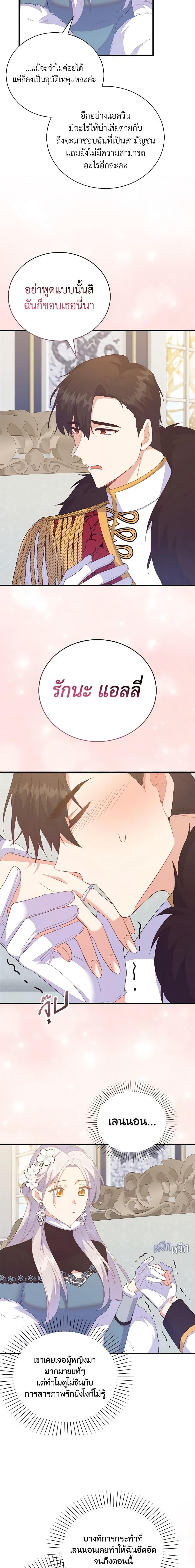 Manga-lc-com อ่านมังงะ อ่านการ์ตูน ออนไลน์ ฟรี Only Realized After Losing You ตอนที่ 1 2 3 4 5 6 7 8 9 10 11 12 13 14 ฟรี ไม่มีโฆษณา Manga-lc - อ่าน มังงะ อ่าน การ์ตูน ออนไลน์ อ่านมังงะ ฟรี
