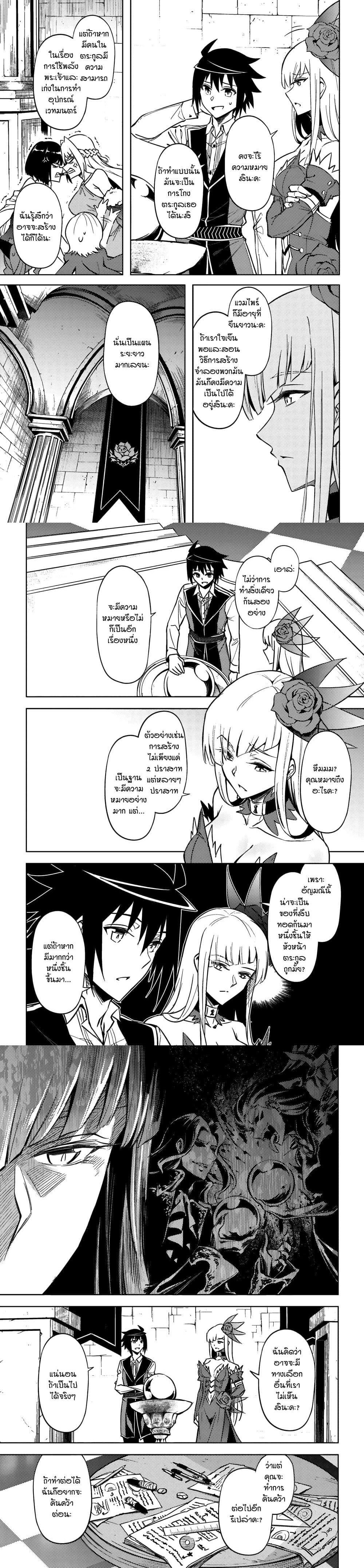 Manga-lc-com อ่านมังงะ อ่านการ์ตูน ออนไลน์ ฟรี Tono no Kanri o Shite Miyou ตอนที่ 1 2 3 4 5 6 7 8 9 10 11 12 13 14 ฟรี ไม่มีโฆษณา Manga-lc - อ่าน มังงะ อ่าน การ์ตูน ออนไลน์ อ่านมังงะ ฟรี