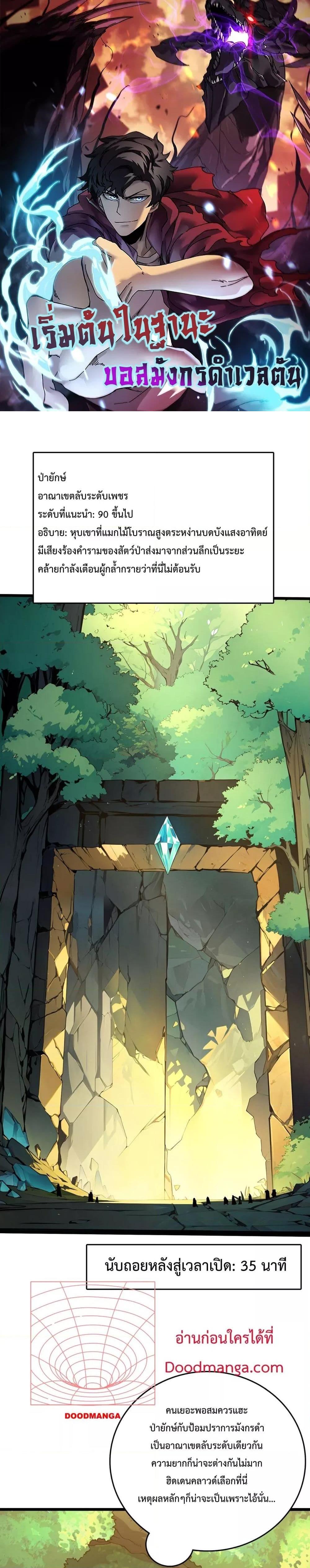 Manga-lc-com อ่านมังงะ อ่านการ์ตูน ออนไลน์ ฟรี Startingasthe ตอนที่ 1 2 3 4 5 6 7 8 9 10 11 12 13 14 ฟรี ไม่มีโฆษณา Manga-lc - อ่าน มังงะ อ่าน การ์ตูน ออนไลน์ อ่านมังงะ ฟรี