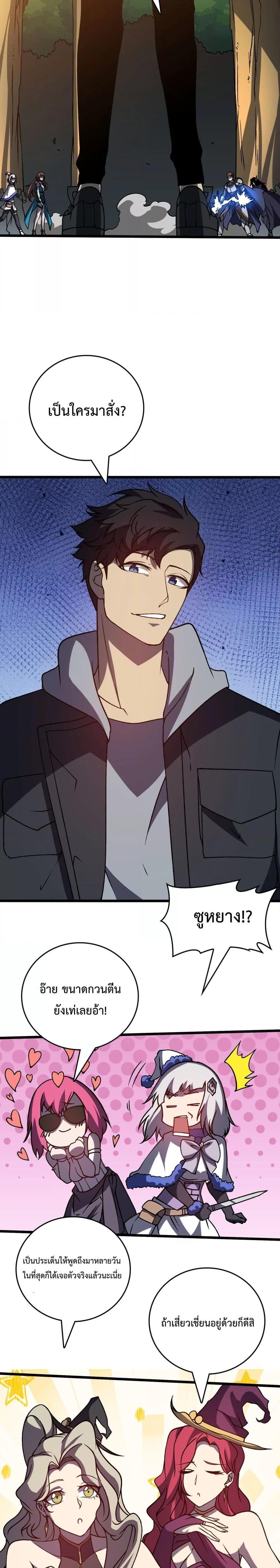 Manga-lc-com อ่านมังงะ อ่านการ์ตูน ออนไลน์ ฟรี Startingasthe ตอนที่ 1 2 3 4 5 6 7 8 9 10 11 12 13 14 ฟรี ไม่มีโฆษณา Manga-lc - อ่าน มังงะ อ่าน การ์ตูน ออนไลน์ อ่านมังงะ ฟรี