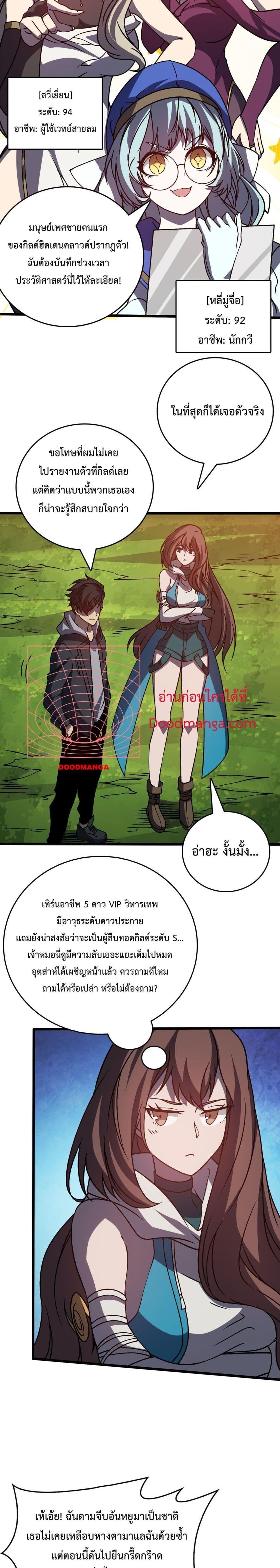 Manga-lc-com อ่านมังงะ อ่านการ์ตูน ออนไลน์ ฟรี Startingasthe ตอนที่ 1 2 3 4 5 6 7 8 9 10 11 12 13 14 ฟรี ไม่มีโฆษณา Manga-lc - อ่าน มังงะ อ่าน การ์ตูน ออนไลน์ อ่านมังงะ ฟรี