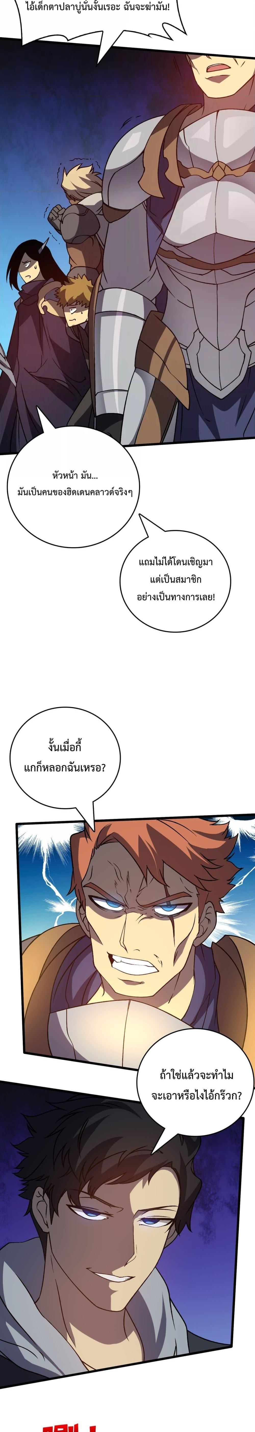 Manga-lc-com อ่านมังงะ อ่านการ์ตูน ออนไลน์ ฟรี Startingasthe ตอนที่ 1 2 3 4 5 6 7 8 9 10 11 12 13 14 ฟรี ไม่มีโฆษณา Manga-lc - อ่าน มังงะ อ่าน การ์ตูน ออนไลน์ อ่านมังงะ ฟรี