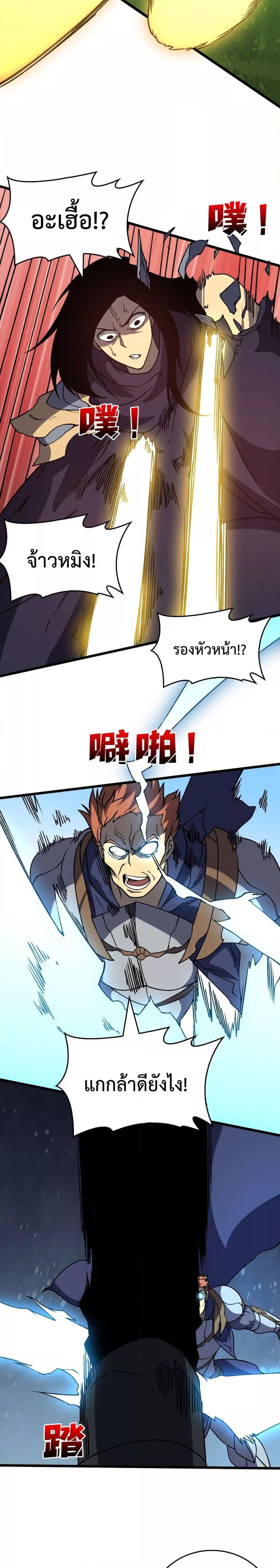 Manga-lc-com อ่านมังงะ อ่านการ์ตูน ออนไลน์ ฟรี Startingasthe ตอนที่ 1 2 3 4 5 6 7 8 9 10 11 12 13 14 ฟรี ไม่มีโฆษณา Manga-lc - อ่าน มังงะ อ่าน การ์ตูน ออนไลน์ อ่านมังงะ ฟรี