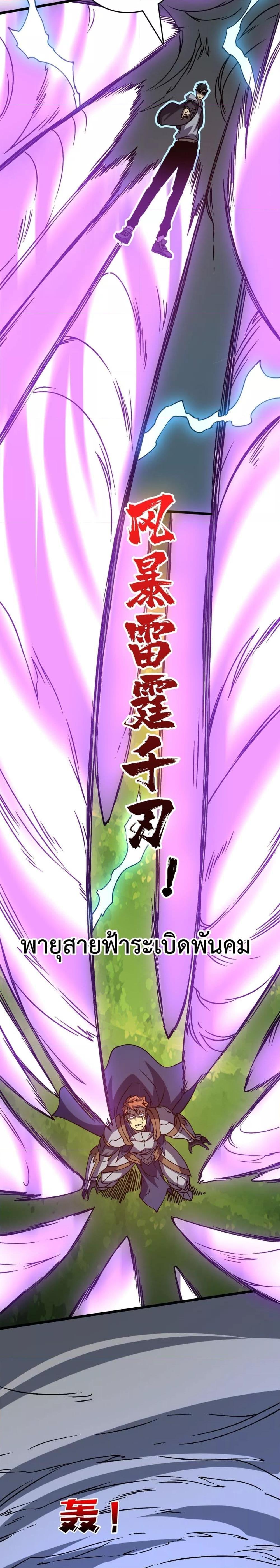 Manga-lc-com อ่านมังงะ อ่านการ์ตูน ออนไลน์ ฟรี Startingasthe ตอนที่ 1 2 3 4 5 6 7 8 9 10 11 12 13 14 ฟรี ไม่มีโฆษณา Manga-lc - อ่าน มังงะ อ่าน การ์ตูน ออนไลน์ อ่านมังงะ ฟรี