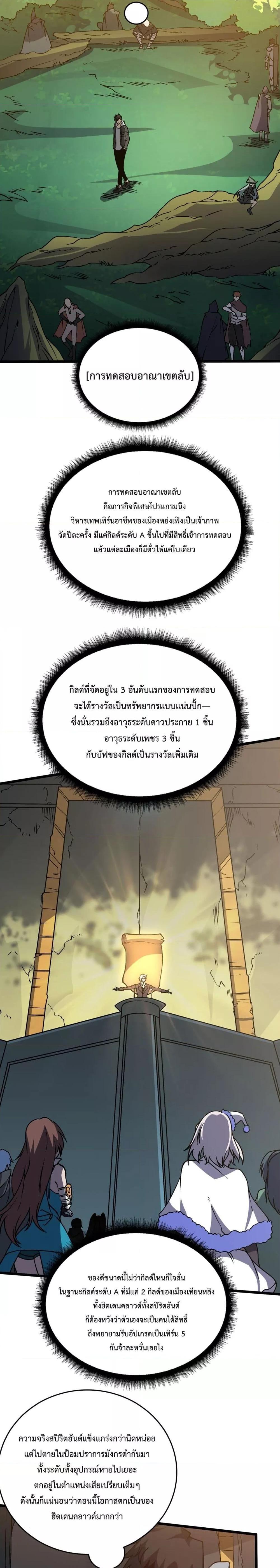 Manga-lc-com อ่านมังงะ อ่านการ์ตูน ออนไลน์ ฟรี Startingasthe ตอนที่ 1 2 3 4 5 6 7 8 9 10 11 12 13 14 ฟรี ไม่มีโฆษณา Manga-lc - อ่าน มังงะ อ่าน การ์ตูน ออนไลน์ อ่านมังงะ ฟรี