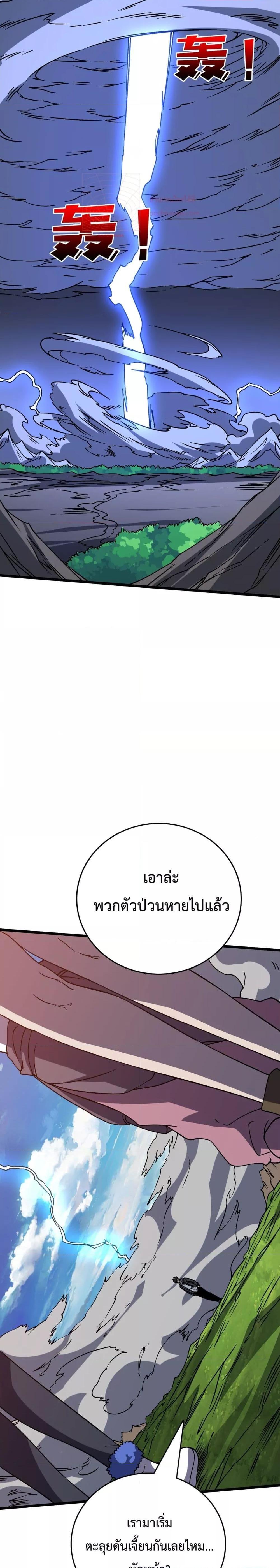 Manga-lc-com อ่านมังงะ อ่านการ์ตูน ออนไลน์ ฟรี Startingasthe ตอนที่ 1 2 3 4 5 6 7 8 9 10 11 12 13 14 ฟรี ไม่มีโฆษณา Manga-lc - อ่าน มังงะ อ่าน การ์ตูน ออนไลน์ อ่านมังงะ ฟรี