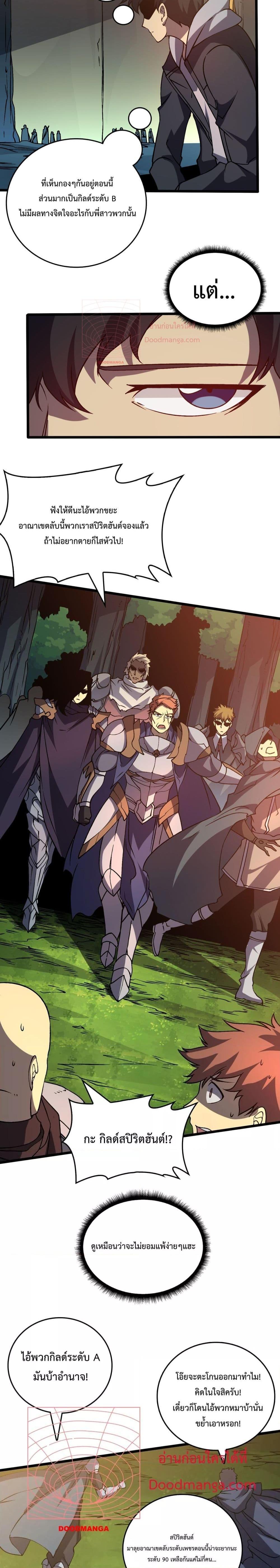 Manga-lc-com อ่านมังงะ อ่านการ์ตูน ออนไลน์ ฟรี Startingasthe ตอนที่ 1 2 3 4 5 6 7 8 9 10 11 12 13 14 ฟรี ไม่มีโฆษณา Manga-lc - อ่าน มังงะ อ่าน การ์ตูน ออนไลน์ อ่านมังงะ ฟรี