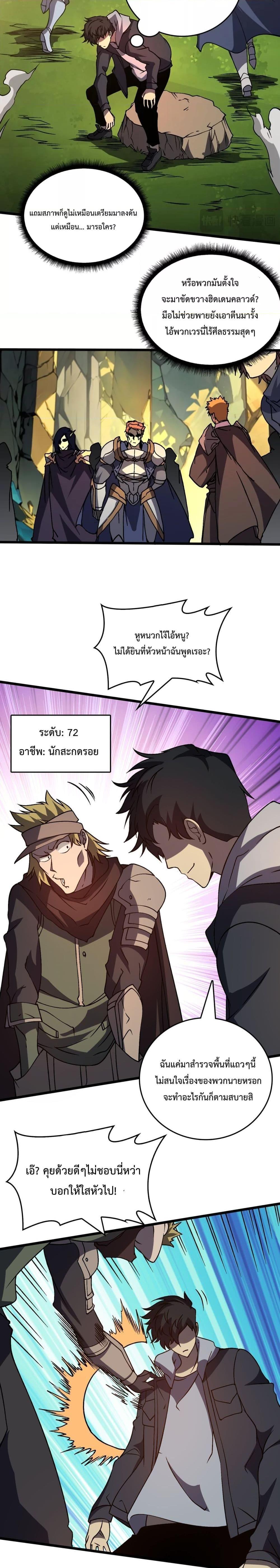 Manga-lc-com อ่านมังงะ อ่านการ์ตูน ออนไลน์ ฟรี Startingasthe ตอนที่ 1 2 3 4 5 6 7 8 9 10 11 12 13 14 ฟรี ไม่มีโฆษณา Manga-lc - อ่าน มังงะ อ่าน การ์ตูน ออนไลน์ อ่านมังงะ ฟรี