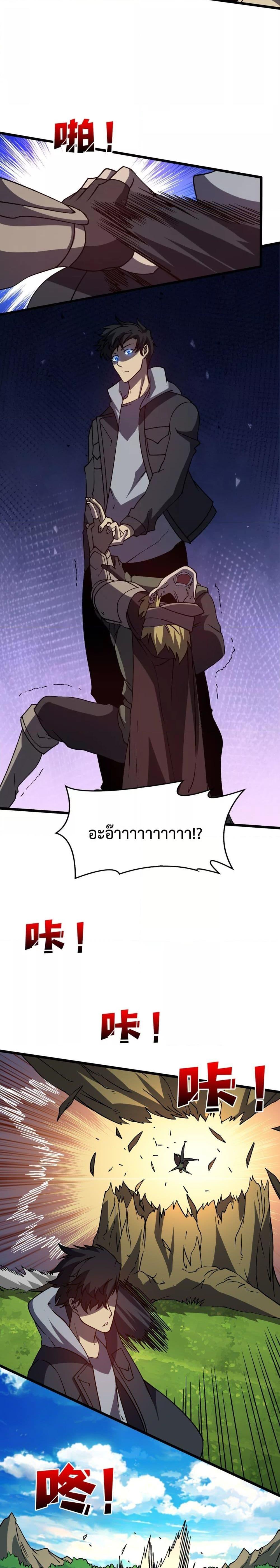 Manga-lc-com อ่านมังงะ อ่านการ์ตูน ออนไลน์ ฟรี Startingasthe ตอนที่ 1 2 3 4 5 6 7 8 9 10 11 12 13 14 ฟรี ไม่มีโฆษณา Manga-lc - อ่าน มังงะ อ่าน การ์ตูน ออนไลน์ อ่านมังงะ ฟรี