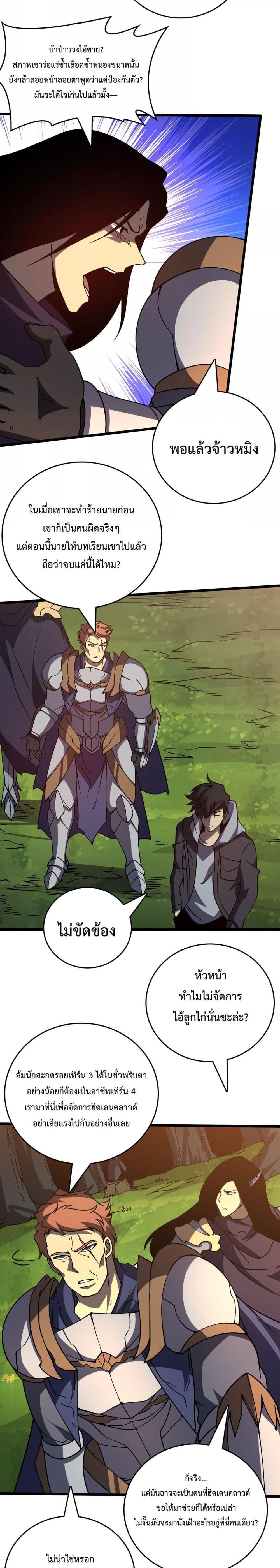 Manga-lc-com อ่านมังงะ อ่านการ์ตูน ออนไลน์ ฟรี Startingasthe ตอนที่ 1 2 3 4 5 6 7 8 9 10 11 12 13 14 ฟรี ไม่มีโฆษณา Manga-lc - อ่าน มังงะ อ่าน การ์ตูน ออนไลน์ อ่านมังงะ ฟรี