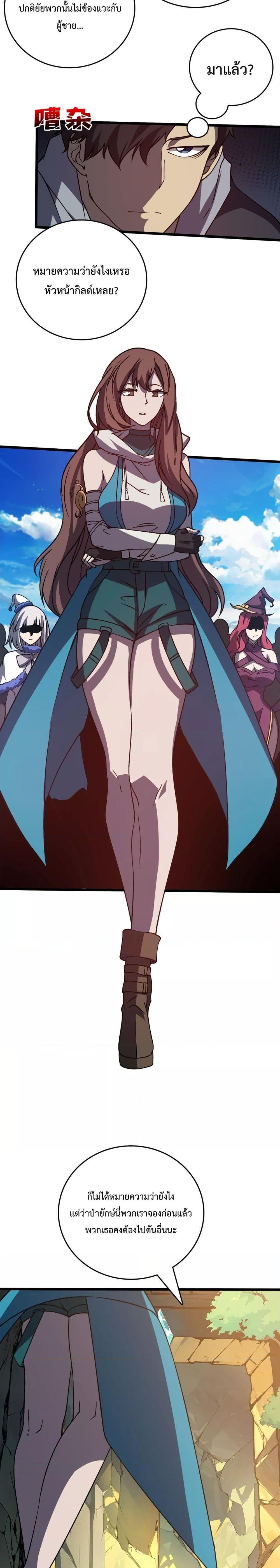 Manga-lc-com อ่านมังงะ อ่านการ์ตูน ออนไลน์ ฟรี Startingasthe ตอนที่ 1 2 3 4 5 6 7 8 9 10 11 12 13 14 ฟรี ไม่มีโฆษณา Manga-lc - อ่าน มังงะ อ่าน การ์ตูน ออนไลน์ อ่านมังงะ ฟรี