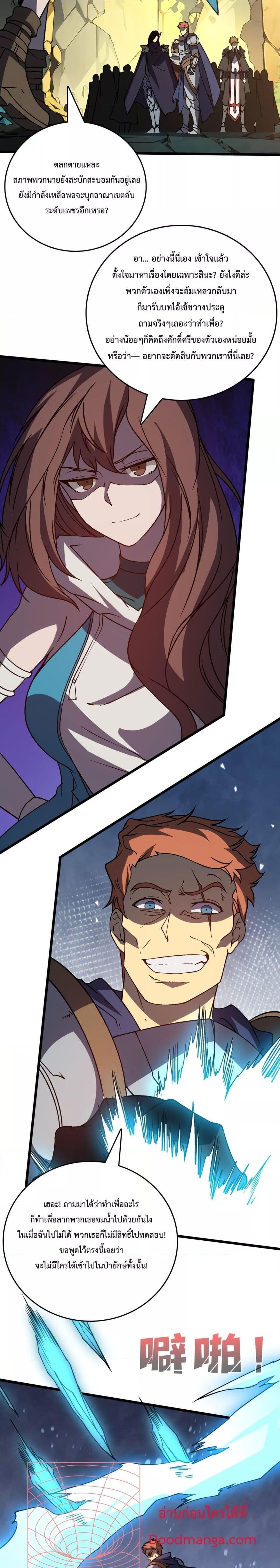 Manga-lc-com อ่านมังงะ อ่านการ์ตูน ออนไลน์ ฟรี Startingasthe ตอนที่ 1 2 3 4 5 6 7 8 9 10 11 12 13 14 ฟรี ไม่มีโฆษณา Manga-lc - อ่าน มังงะ อ่าน การ์ตูน ออนไลน์ อ่านมังงะ ฟรี