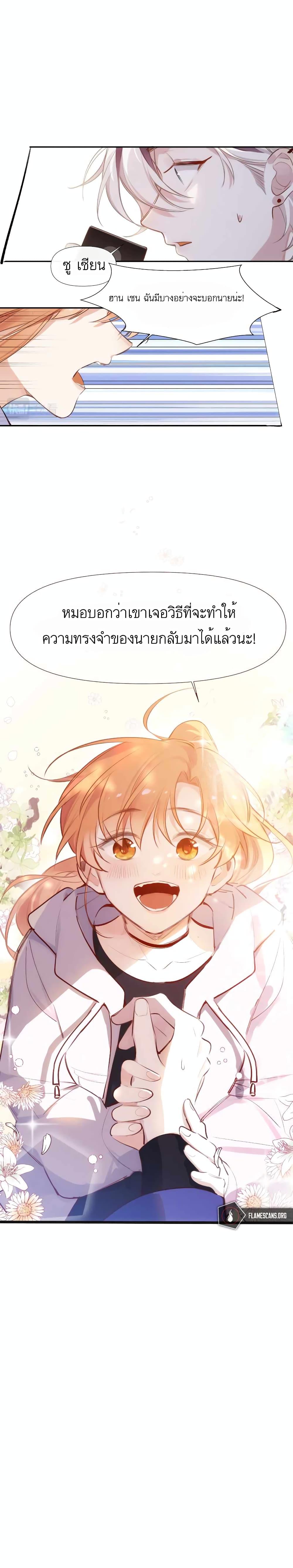 Manga-lc-com อ่านมังงะ อ่านการ์ตูน ออนไลน์ ฟรี Ten Years Later, I Married My Nemesis ตอนที่ 1 2 3 4 5 6 7 8 9 10 11 12 13 14 ฟรี ไม่มีโฆษณา Manga-lc - อ่าน มังงะ อ่าน การ์ตูน ออนไลน์ อ่านมังงะ ฟรี