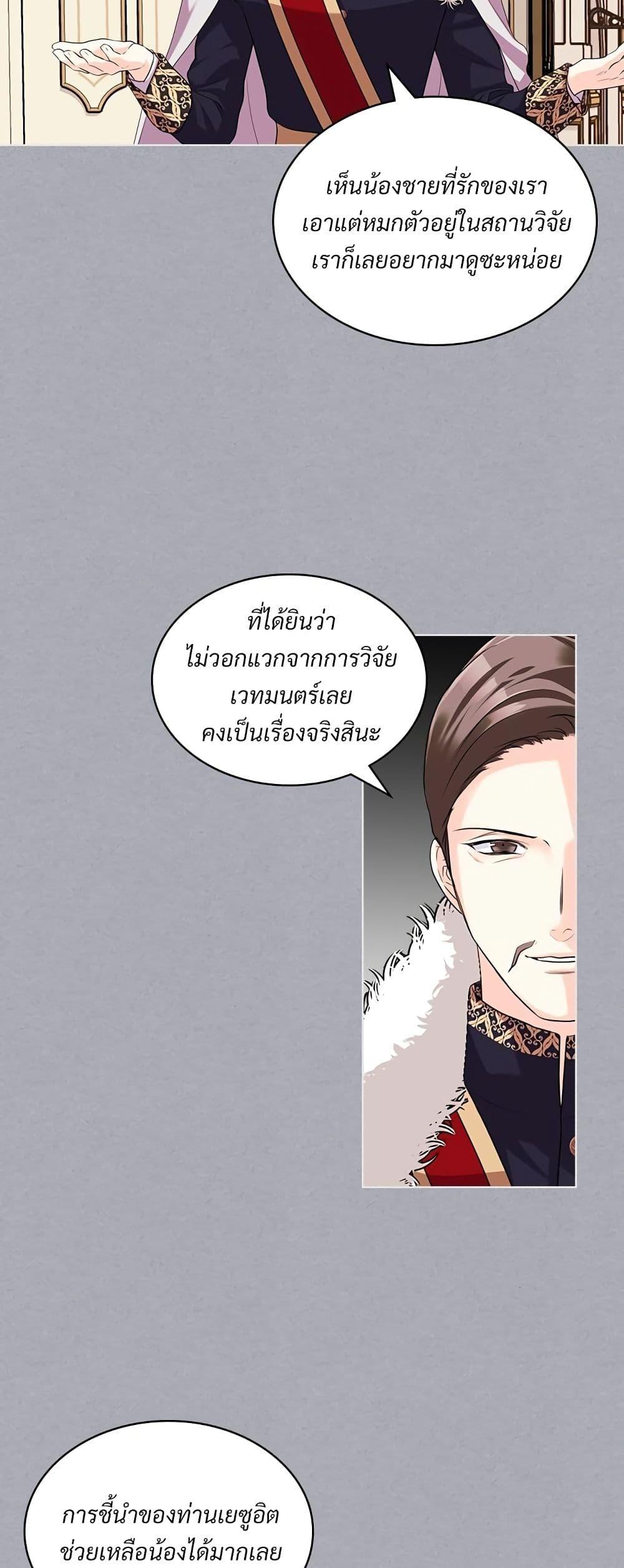 Manga-lc-com อ่านมังงะ อ่านการ์ตูน ออนไลน์ ฟรี Ginger and the Cursed Prince ตอนที่ 1 2 3 4 5 6 7 8 9 10 11 12 13 14 ฟรี ไม่มีโฆษณา Manga-lc - อ่าน มังงะ อ่าน การ์ตูน ออนไลน์ อ่านมังงะ ฟรี