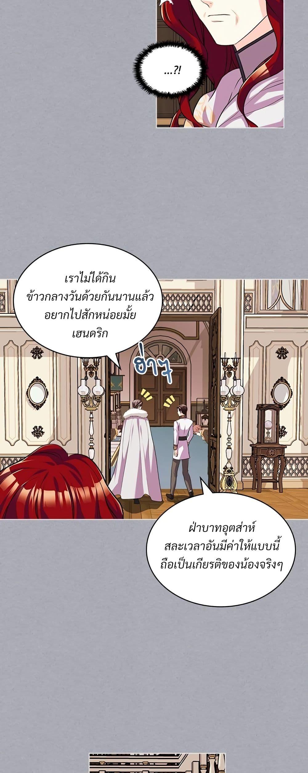 Manga-lc-com อ่านมังงะ อ่านการ์ตูน ออนไลน์ ฟรี Ginger and the Cursed Prince ตอนที่ 1 2 3 4 5 6 7 8 9 10 11 12 13 14 ฟรี ไม่มีโฆษณา Manga-lc - อ่าน มังงะ อ่าน การ์ตูน ออนไลน์ อ่านมังงะ ฟรี