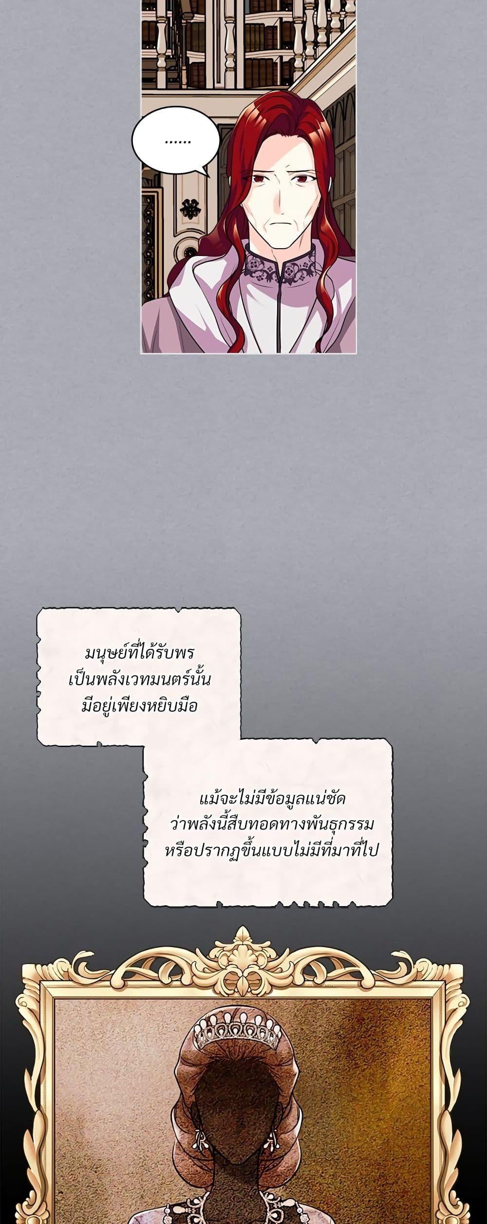 Manga-lc-com อ่านมังงะ อ่านการ์ตูน ออนไลน์ ฟรี Ginger and the Cursed Prince ตอนที่ 1 2 3 4 5 6 7 8 9 10 11 12 13 14 ฟรี ไม่มีโฆษณา Manga-lc - อ่าน มังงะ อ่าน การ์ตูน ออนไลน์ อ่านมังงะ ฟรี