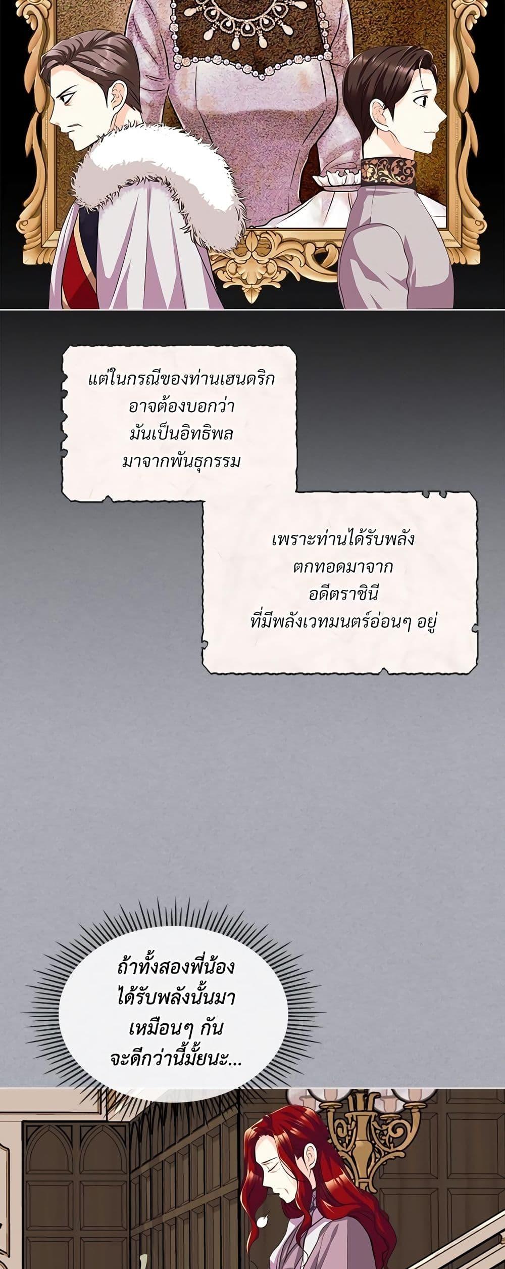 Manga-lc-com อ่านมังงะ อ่านการ์ตูน ออนไลน์ ฟรี Ginger and the Cursed Prince ตอนที่ 1 2 3 4 5 6 7 8 9 10 11 12 13 14 ฟรี ไม่มีโฆษณา Manga-lc - อ่าน มังงะ อ่าน การ์ตูน ออนไลน์ อ่านมังงะ ฟรี