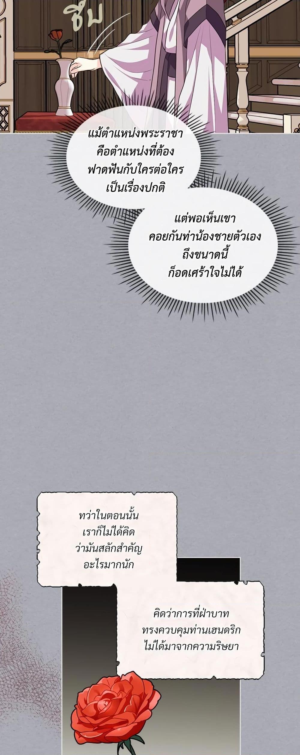 Manga-lc-com อ่านมังงะ อ่านการ์ตูน ออนไลน์ ฟรี Ginger and the Cursed Prince ตอนที่ 1 2 3 4 5 6 7 8 9 10 11 12 13 14 ฟรี ไม่มีโฆษณา Manga-lc - อ่าน มังงะ อ่าน การ์ตูน ออนไลน์ อ่านมังงะ ฟรี