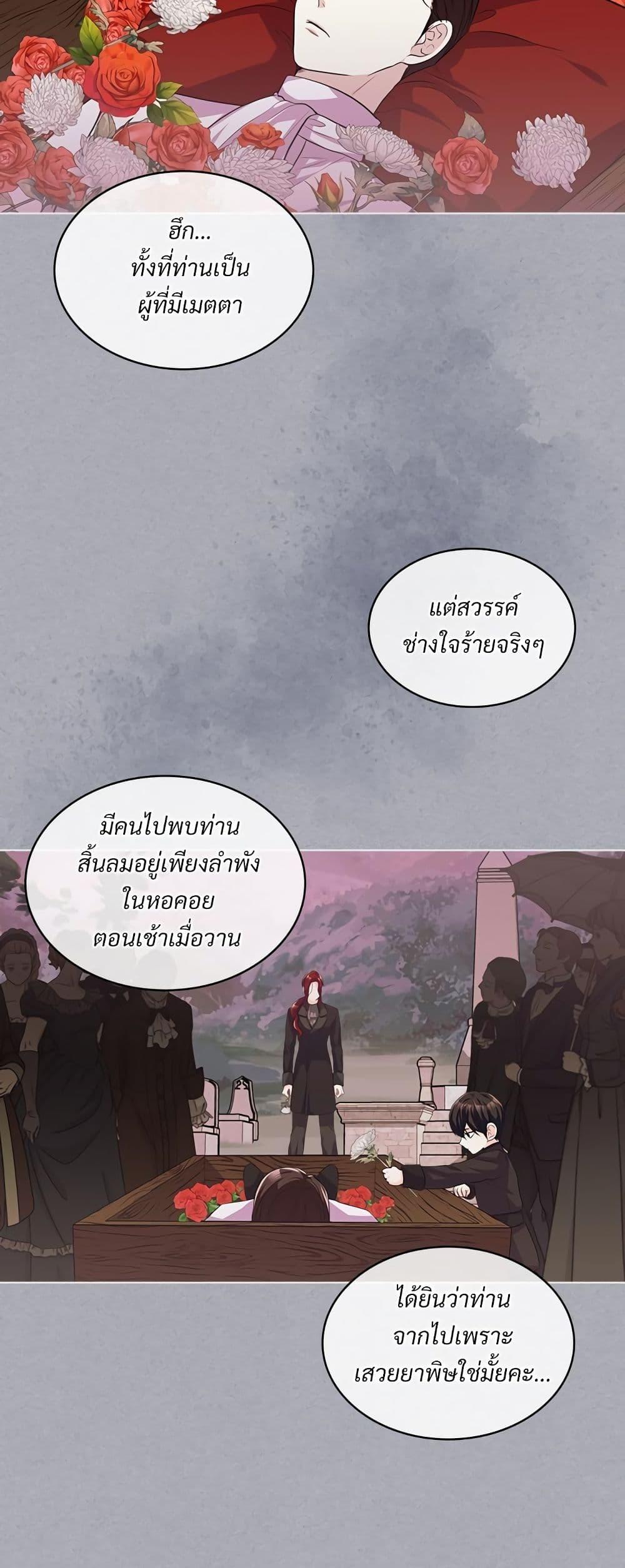 Manga-lc-com อ่านมังงะ อ่านการ์ตูน ออนไลน์ ฟรี Ginger and the Cursed Prince ตอนที่ 1 2 3 4 5 6 7 8 9 10 11 12 13 14 ฟรี ไม่มีโฆษณา Manga-lc - อ่าน มังงะ อ่าน การ์ตูน ออนไลน์ อ่านมังงะ ฟรี