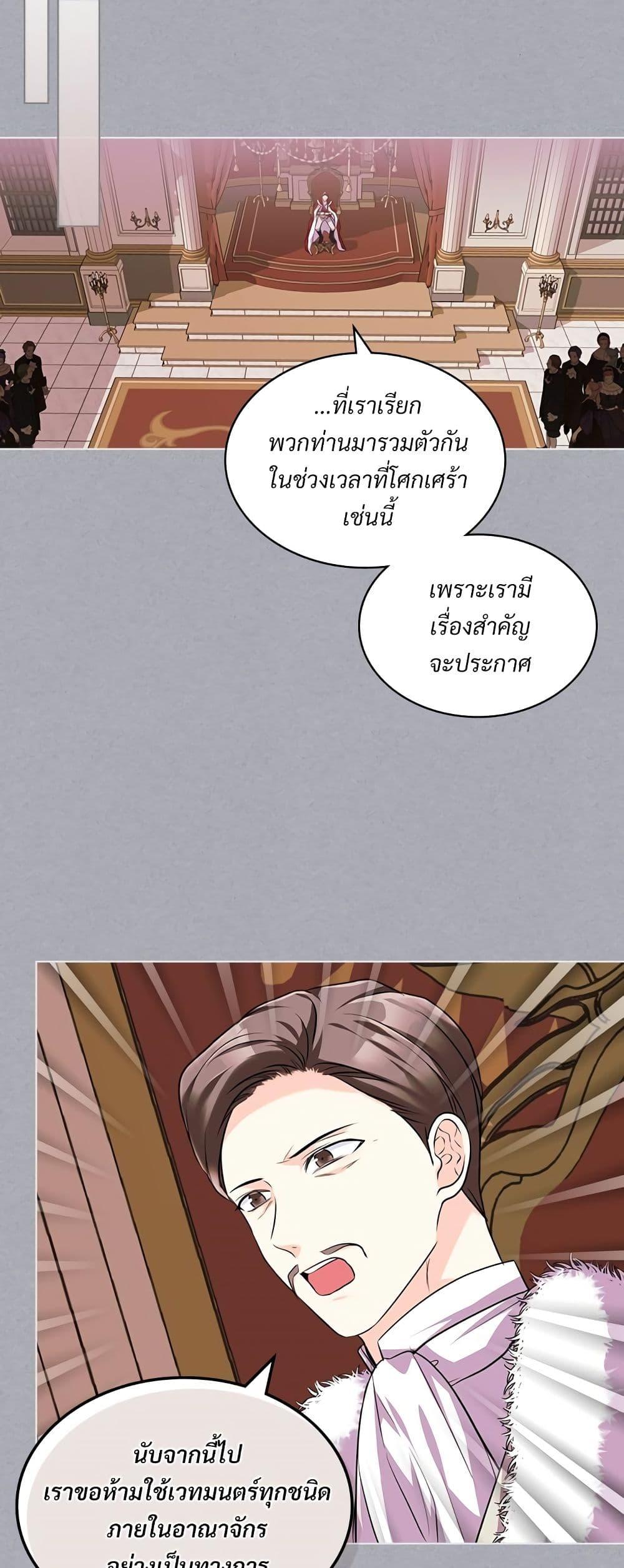 Manga-lc-com อ่านมังงะ อ่านการ์ตูน ออนไลน์ ฟรี Ginger and the Cursed Prince ตอนที่ 1 2 3 4 5 6 7 8 9 10 11 12 13 14 ฟรี ไม่มีโฆษณา Manga-lc - อ่าน มังงะ อ่าน การ์ตูน ออนไลน์ อ่านมังงะ ฟรี
