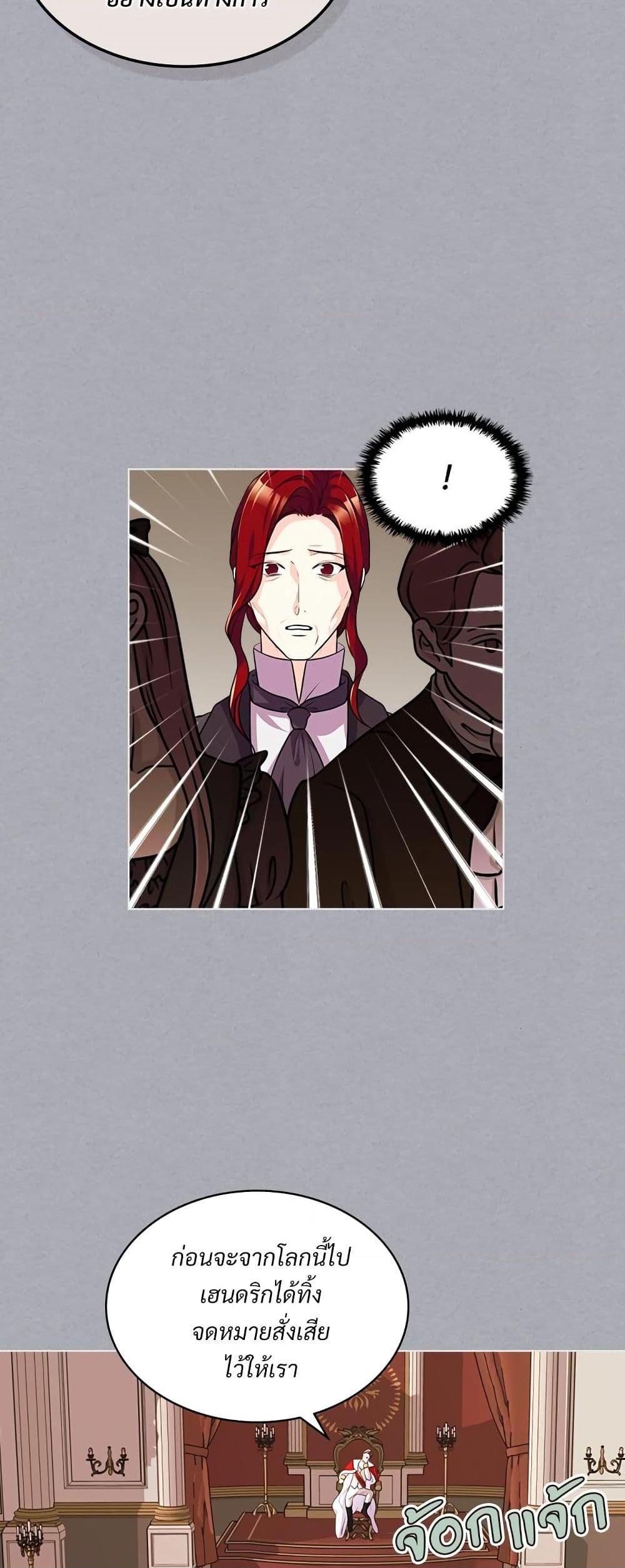 Manga-lc-com อ่านมังงะ อ่านการ์ตูน ออนไลน์ ฟรี Ginger and the Cursed Prince ตอนที่ 1 2 3 4 5 6 7 8 9 10 11 12 13 14 ฟรี ไม่มีโฆษณา Manga-lc - อ่าน มังงะ อ่าน การ์ตูน ออนไลน์ อ่านมังงะ ฟรี