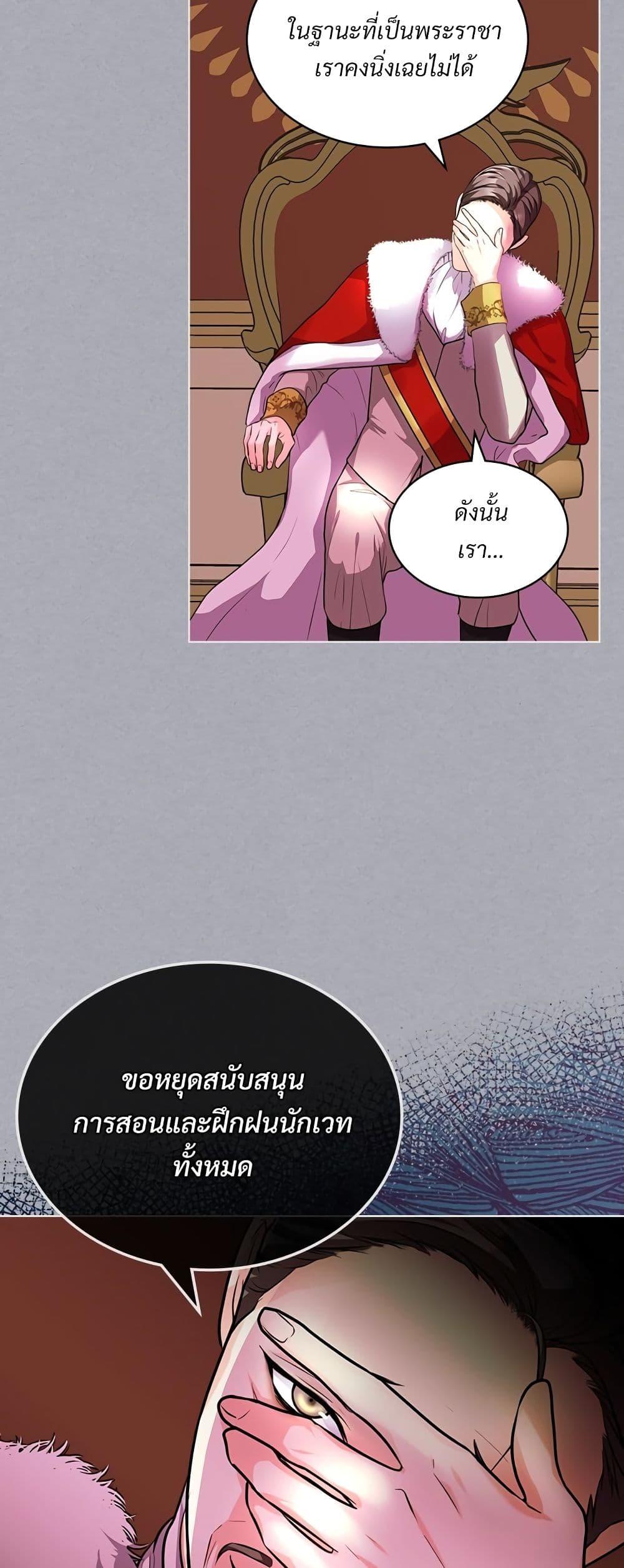 Manga-lc-com อ่านมังงะ อ่านการ์ตูน ออนไลน์ ฟรี Ginger and the Cursed Prince ตอนที่ 1 2 3 4 5 6 7 8 9 10 11 12 13 14 ฟรี ไม่มีโฆษณา Manga-lc - อ่าน มังงะ อ่าน การ์ตูน ออนไลน์ อ่านมังงะ ฟรี