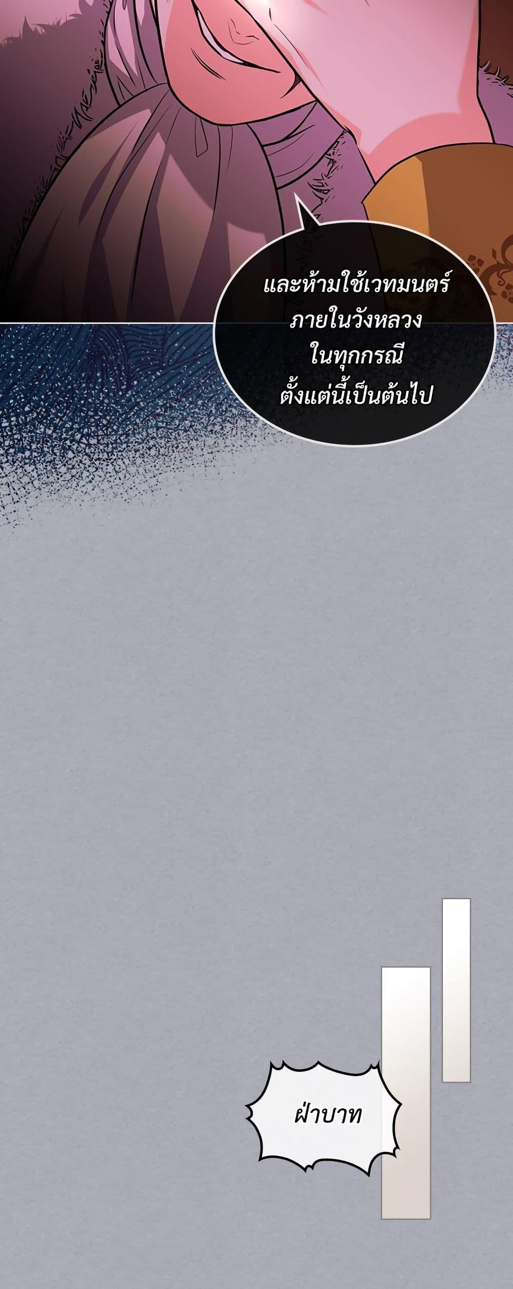 Manga-lc-com อ่านมังงะ อ่านการ์ตูน ออนไลน์ ฟรี Ginger and the Cursed Prince ตอนที่ 1 2 3 4 5 6 7 8 9 10 11 12 13 14 ฟรี ไม่มีโฆษณา Manga-lc - อ่าน มังงะ อ่าน การ์ตูน ออนไลน์ อ่านมังงะ ฟรี