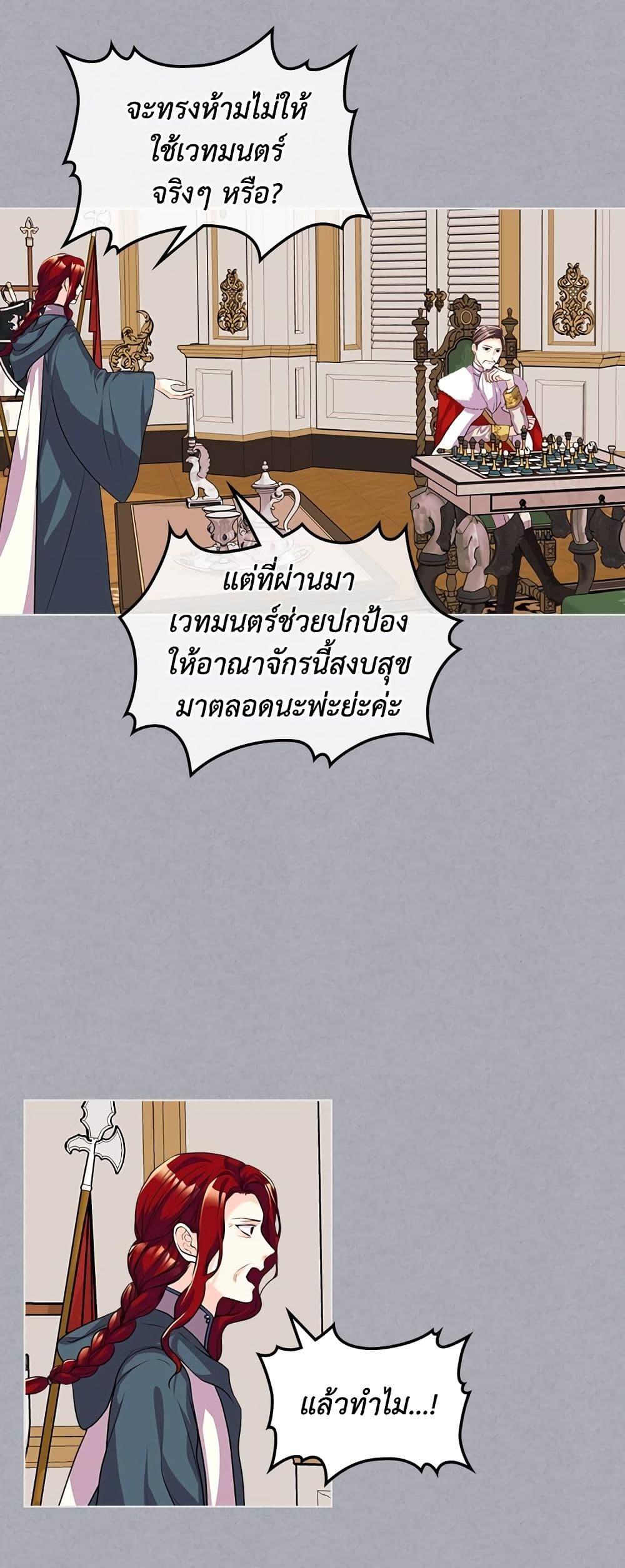 Manga-lc-com อ่านมังงะ อ่านการ์ตูน ออนไลน์ ฟรี Ginger and the Cursed Prince ตอนที่ 1 2 3 4 5 6 7 8 9 10 11 12 13 14 ฟรี ไม่มีโฆษณา Manga-lc - อ่าน มังงะ อ่าน การ์ตูน ออนไลน์ อ่านมังงะ ฟรี