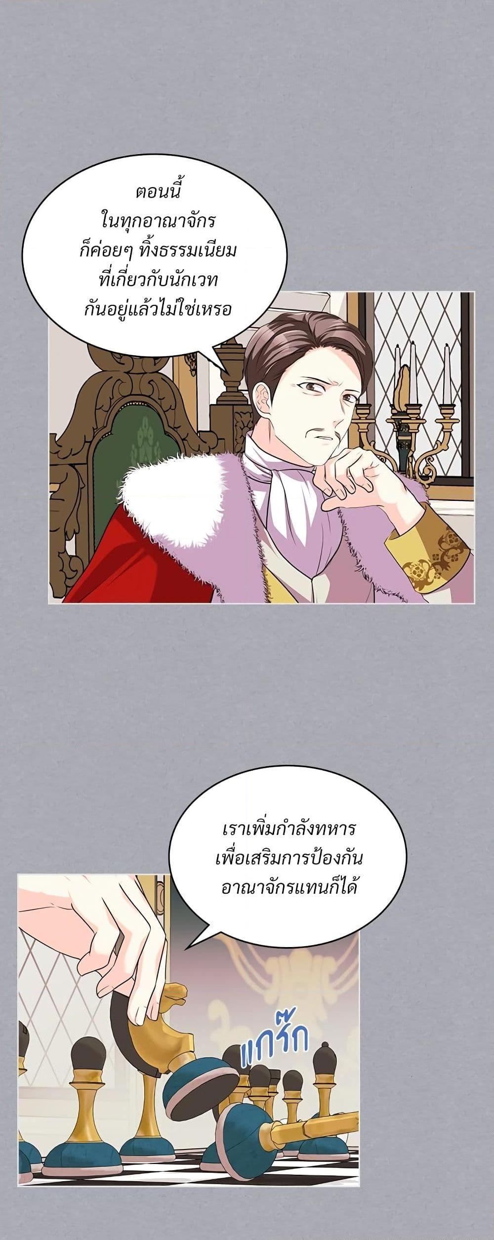 Manga-lc-com อ่านมังงะ อ่านการ์ตูน ออนไลน์ ฟรี Ginger and the Cursed Prince ตอนที่ 1 2 3 4 5 6 7 8 9 10 11 12 13 14 ฟรี ไม่มีโฆษณา Manga-lc - อ่าน มังงะ อ่าน การ์ตูน ออนไลน์ อ่านมังงะ ฟรี
