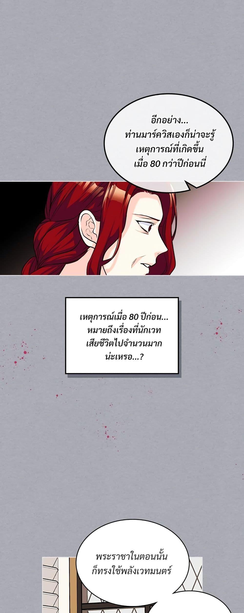Manga-lc-com อ่านมังงะ อ่านการ์ตูน ออนไลน์ ฟรี Ginger and the Cursed Prince ตอนที่ 1 2 3 4 5 6 7 8 9 10 11 12 13 14 ฟรี ไม่มีโฆษณา Manga-lc - อ่าน มังงะ อ่าน การ์ตูน ออนไลน์ อ่านมังงะ ฟรี